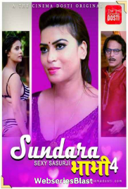Sundra Bhabhi 4 CinemaDosti Hot Short Film (2023)