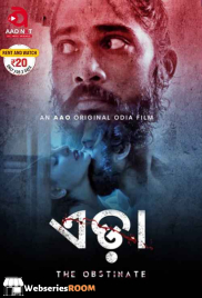 EDA The Obstinate AaoNXT Hot Short Film (2024)