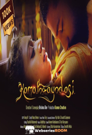 Kamathrayodashi Malayalam Hot Short Film (2024)