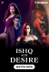 Ishq Aur Desire Complete Hot Web Series
