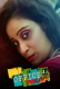Office Romance Complete Bengali Hot Web Series
