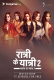 Ratri Ke Yatri Season 2 Complete Hungama Hot Web Series
