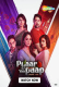 Pyaar Yaa Paap Complete Shemaroome Hot Web Series