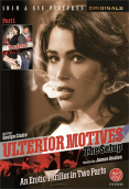 Ulterior Motives Part 1: The Setup Full Hollywood Adult Movie
