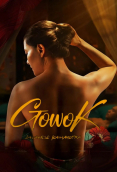 Gowok: Javanese Kamasutra Full Hollywood Adult Movie