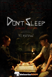 Dont Sleep Full Hollywood Adult Movie (2026)