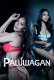 Paluwagan Full Hollywood Adult Movie