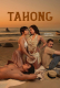 Tahong Full Hollywood Adult Movie