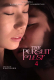 The Pursuit of Lust 4 Full Hollywood Adult Movie