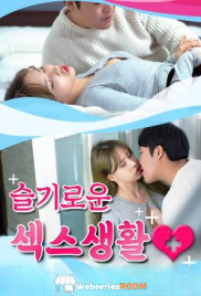 Wise Sex Life Korean Adult Movie (2024)
