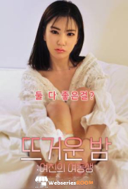 Hot Night Girlfriends Sister Korean Adult Movie (2024)