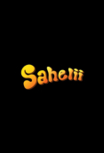 Sahelii App