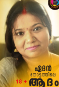 Vaishali Sreedharan